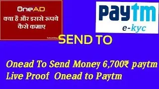 Onead Earn Unlimited Free PayTM Cash With Payment Transfer PROOF