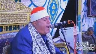 الشيخ العزب سالم ختام عزاء والدة الأستاذ علاء رضوان اللطايفة ميت سلسيل دقهلية 26=12=2025