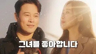 이뤄질 수 있을까요? | 윤태온, 윤진영 | SONY Cinema Line Camera FX2