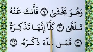 Learn Surah Abasa Full Complete  word by word BIG FONT TEXT QURAN