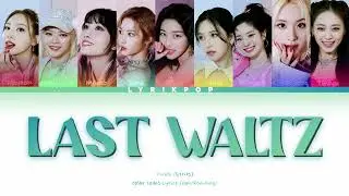 TWICE (트와이스) LAST WALTZ Color Coded Lyrics | LYRIKPOP