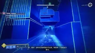 Destiny2 Headlong:Time Trial in 55 seconds Hunter solospeedrun