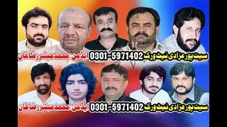 Seet Pur Azadari | Live Majlis Today | Live Majlis 2 Zilhaj 2 July 2022 |