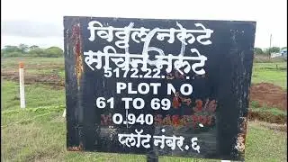 New Commercial Plots In Kumbhari Solapur