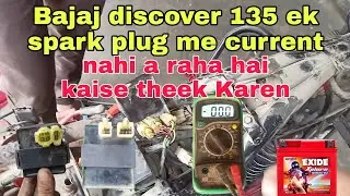 Bajaj discover bike 135 spark plug me current missing problem ki full jankari