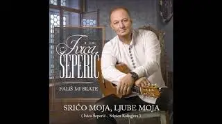 Ivica Šeperić ft. Grupa Banana - Srićo moja, ljube moja ( Official Audio )