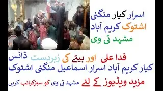 Ma Gulab Ghamburi Tu kha Re Khafa | by Gul Zaman Kiyar Karimabad || Israr Eng Ishtok Kiyar July 2021