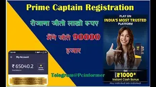 PrimeCaptain Apk App Download Free Entry Fantasy Cricket Registration |low competition fantasy app