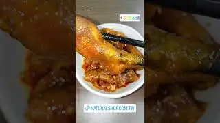 0118 泡菜搬運工 自然本舖 | 無骨雞爪 下酒菜 | 泡菜火鍋 | 中部泡菜團購 | #中部人氣泡菜品牌 #中部泡菜推薦