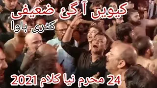Kinwain Aa gai zaeefi Zainab sa khari hairan aye || 24 Muharram 2021