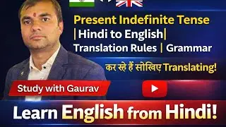 Present indefinite tense |translation |Hindii to english translation| Translation rules |grammar 