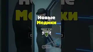 Поняли почему? 🤔 #bazerp #baze #gta5rp #gtarp #roleplay