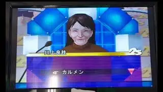 ＰＳ２　アタック２５　R 8　１　８
