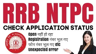 rrb ntpc check application status | rrb ntpc status unexpected error | rrb ntpc status