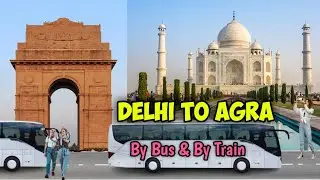 Delhi to Agra ॥ How to travel Delhi to Agra By Train॥ दिल्ली से आगरा सबसे सस्ता में कैसे जाए 