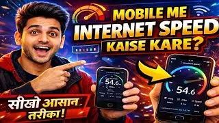 Mobile Me Internet Speed Test Kaise Kare | 4G 5G Speed Check App | Hindi