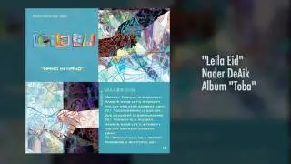 Leila Eid / ليلة عيد by Nader DeAik