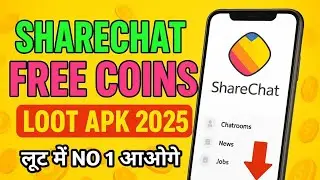 Sharechat Chatroom Free Coins Loot | Unlimited Coins APK Trick 2025 How to Get | Loot APK Download  