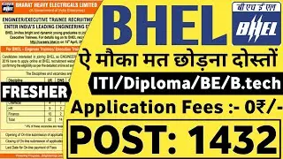 BHEL Recruitment 2023 | Fresher Eligible | (No Exam/No Fees) | BHEL Jobs 2023 | BHEL Vacancy 2023