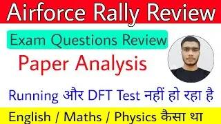 Indian Airforce Rally bharti Review 2020 | Running | SRT | DFT | EXAM TEST |