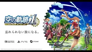 空の軌跡 the 1st配信(難易度イージー)