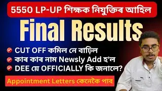 Final Results, DEE Notice, Appointment Letters of LP-UP Teacher Recruitment for 5550 Posts are fi...