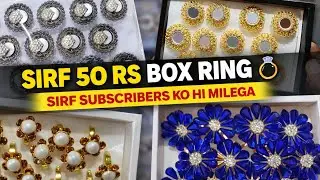Sirf ₹50 se shuru 😱 Itni pyari Finger Rings dekhi hai💯 #istekharofficial #wholesale #viral