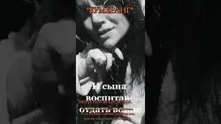 Oleg Myrza/ Бумеранг 