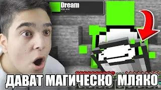 Minecraft, НО YOUTUBER-ИТЕ ДАВАТ МАГИЧЕСКО МЛЯКО!! Minecraft Challenge