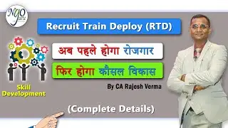 Recruit - Train and Deploy : Skill Development Scheme by CA Rajesh Verma