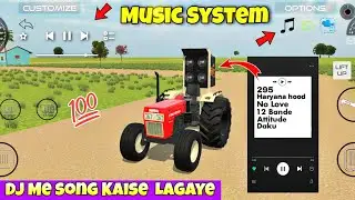 Tractor Dj से Song कैसे चलाये in Indian Vehicles Simulator 3d | Indian Vehicle Simulator 3d game