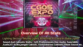 CG 05 Expo Dhamtari | Overview Of All Stalls