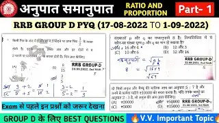 RATIO AND PROPORTION | Ratio Proportion | Part 1| Group d Math PYQ | Group d Math | Maths Short T...