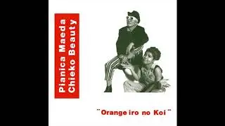 Pianica Maeda, Chieko Beauty - Tokimeki No Dub (1991)