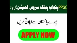 PPSC Nursing Jobs Online Apply|PPSC Jobs for Staff Nurses 2021 New Jobs In Pakistan.