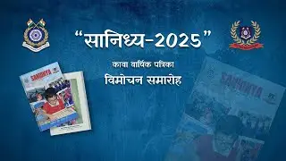 Release of CWA Annual Magazine 