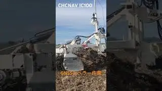 CHCNAV IC100 レベリングシステム
