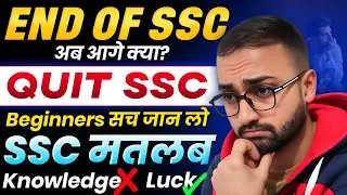 Stop SSC Preparation || Now It's time to quit SSC