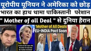Pakistan Media Shocked Europe And India FTA Agreement | India Economy 📈 || Pak React 