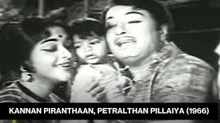 Kannan Piranthaan, Petralthan Pillaiya (1966)