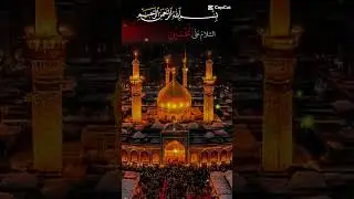 The Tragic Truth of Imam Hussain AS