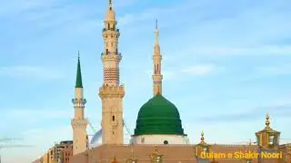 Mil Gaye Mustafa Or Kya Chahiye By Sayyed Ahmed Qadri (Marhoom)
