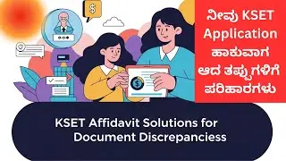 KSET Affidavit Solutions for Document Discrepancies | Karnataka state eligibility test for A Prof
