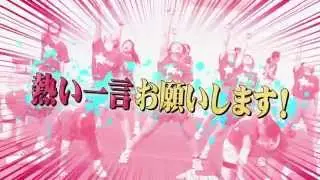 【チアリーディング部】目白研心高等学校