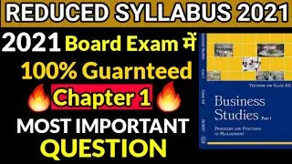 Class 12 Business Studies Important Question | Topics | Case Studies | 2021 Board Exam