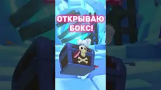 Открываю новый бокс!🦀КТО МНЕ ВЫПАЛ?😱 + РОЗЫГРЫШ #роблокс #adoptme #news #shorts