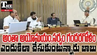 Tirumala Laddu Case Turns Political Storm | TDP–JSP Alliance in Trouble?