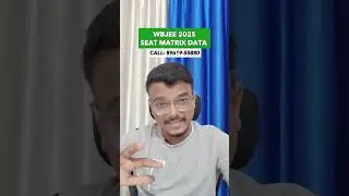 WBJEE 2025 Seat Matrix Release Date | Latest Update | #wbjee2025 #shorts