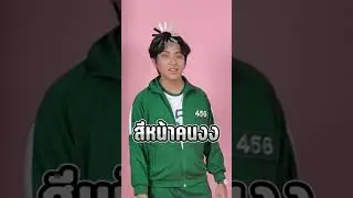 นิ่งไว้ !! ผมไม่เคยถ่ายรูปโปรไฟล์มาก่อนนน !! #DiamondDucky #theped #เดอะเป็ด #shorts