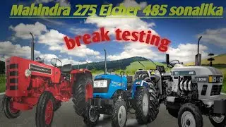 Mahindra 275 eicher 485 sonalika break testing 2022    farming zone@